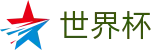 2026世界杯-巅峰对决不容错过